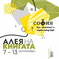 Aleya Sofia 2020 -  visual _0x120_thumbnail_478b24840a